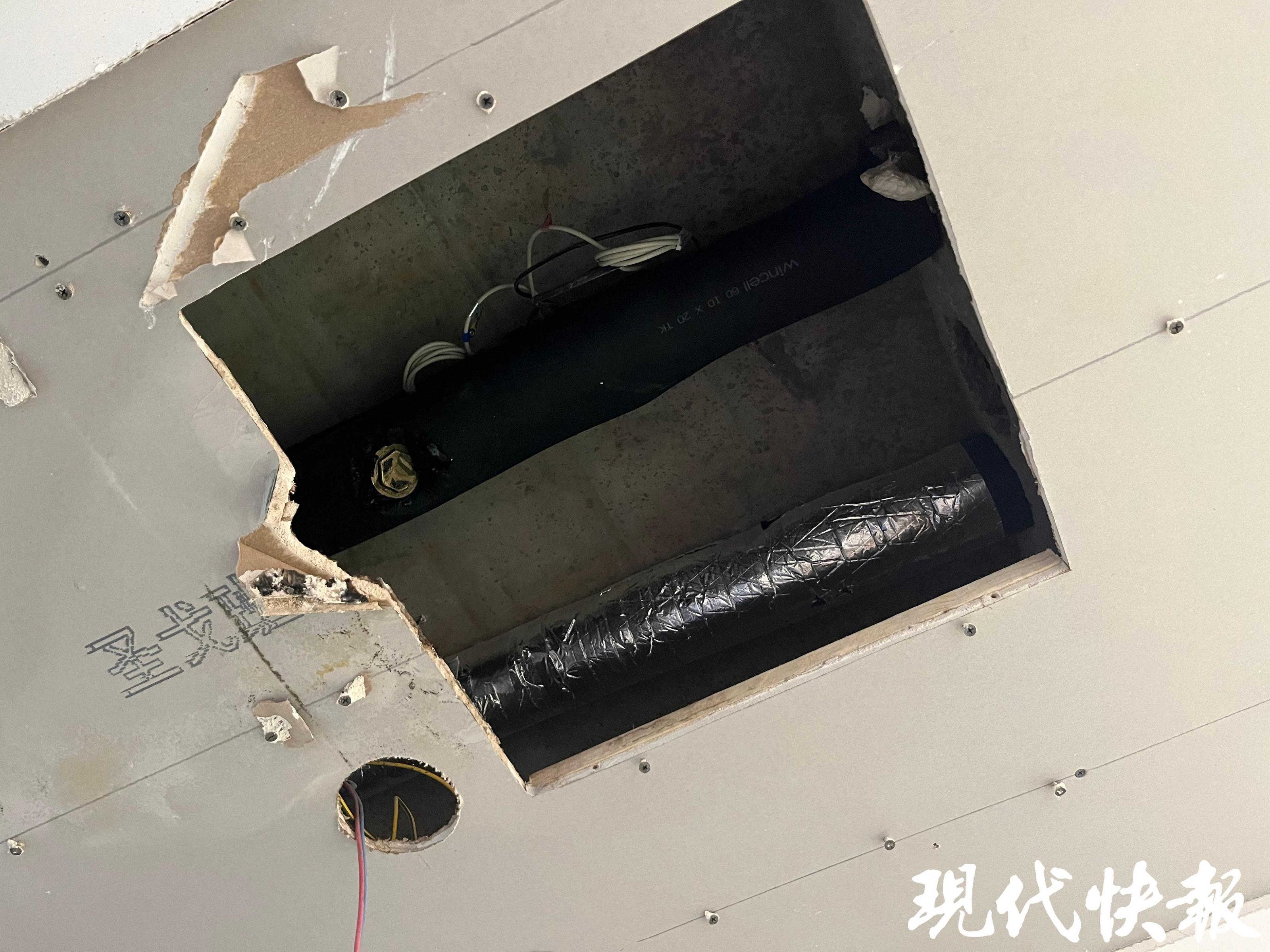 开云 开云体育平台快快帮｜空调新风系统施工太“水”新小区几十户成“水帘洞”(图7)